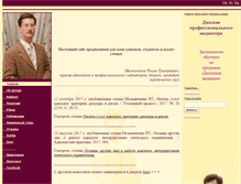 Tablet Screenshot of melnichenko.net